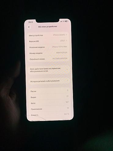 купить натуральный яблочный сок: IPhone 11 Pro Max, 64 ГБ, цвет Midnight Green
Обмен интересен — 3
