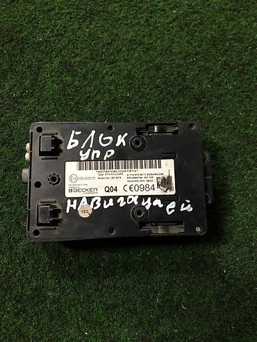 ahguep gps: Блок управления навигацией Becker Harman на Mercedes-Benz - — 1