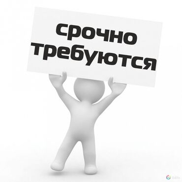 работа для мамочек в декрете на дому: Требуется Кассир фаст-фуд заведения