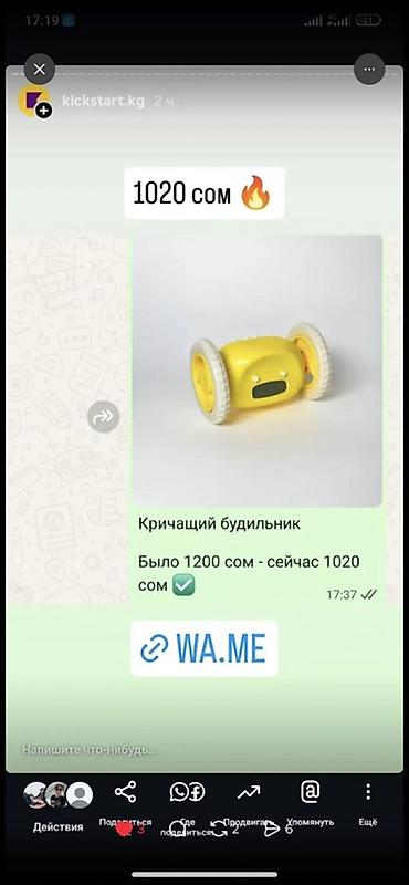 Подарки и сувениры: Продаются остатки товаров онлайн-магазина, отлично подойдут на подарки at lalafo.kg — 35 Подарки и сувениры: Продаются остатки товаров онлайн-магазина, отлично подойдут на подарки — 35