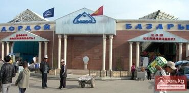 рынок сары озон: Продаю Торговый контейнер, Дордой рынок, 20 тонн, С видеонаблюдением