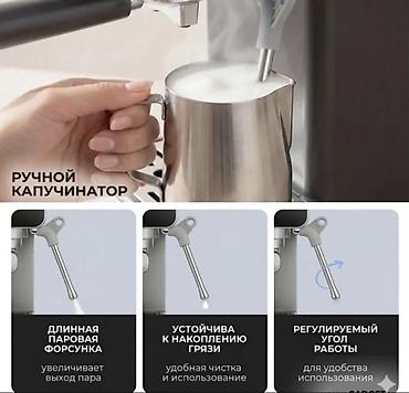 кофейные зерна: Кофеварка, кофемашина, Новый, Платная доставка — 5
