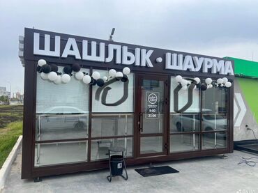 Изготовление рекламных конструкций: | Паучки, Вывески, Сити-борды, | Ламинация, Монтаж, Послепечатная обработка — 11