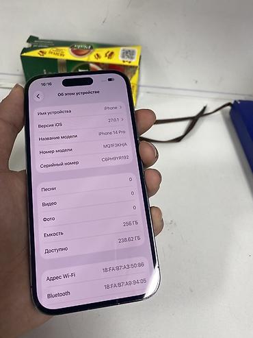 macbook pro touch bar: IPhone 14 Pro, Б/у, 256 ГБ, Deep Purple, Коробка, 88 % — 10