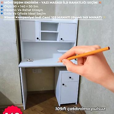 пенал: Для девочки и мальчика, Новый, Письменный стол — 2