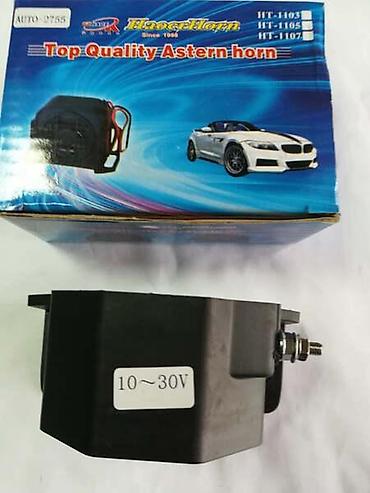 motor 24v: BIP SIRENA ZA RIKVERC VEC | Bip sirena za rikverc. Radi i na 12 i — 1