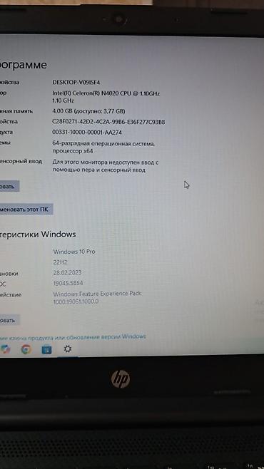 huawei matebook d16: HP noutbuk - Model: HP (15.6" sinifli korpus) - Prosessor: Intel — 3