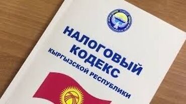 Көркөм адабият: Орус тилинде