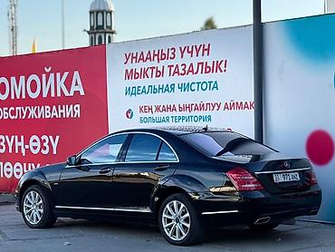 mercedes benz e 200: Mercedes-Benz S-Class: 2011 г., 4.7 л, Автомат, Бензин, Седан — 7