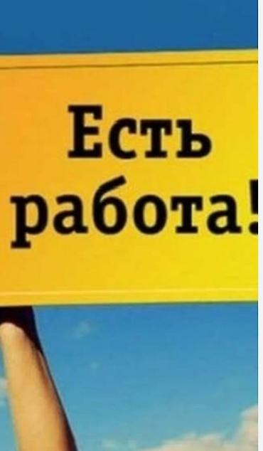 re sovio: Требуется развальщик на компьютерный развал. Все вопросы по — 1