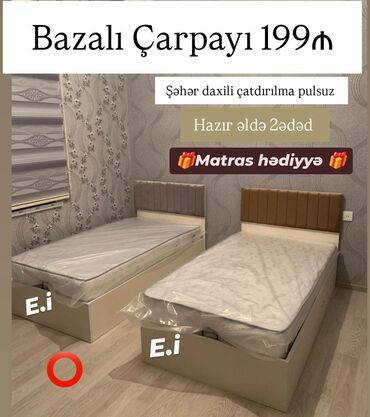 шкатулки для украшений бишкек: Yeni, Təknəfərlik çarpayı, Bazalı, Matras ilə