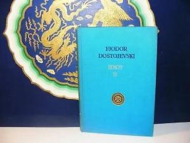 uradi sam: IDIOT II Fjodor Dostojevski1975 Rad Beogradtvrd povezstanje vrlo dobro — 3