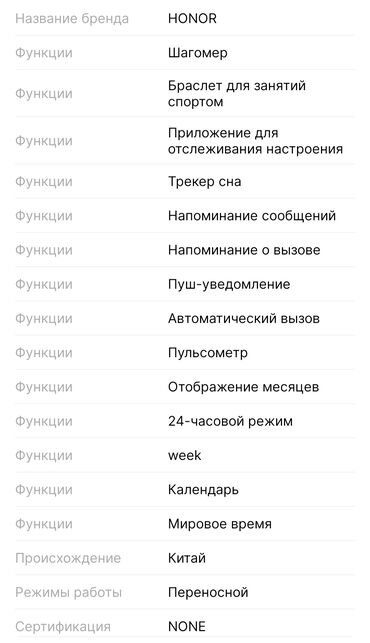 Smart saatlar: Yeni, Smart saat, Honor, Sensor ekran, rəng - Qara — 11