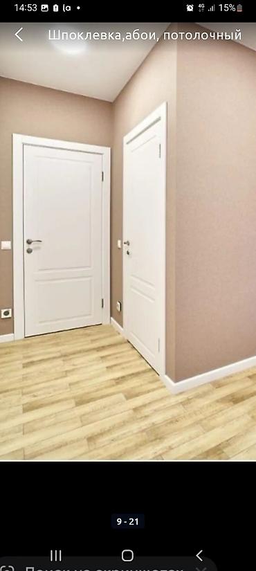 Поклейка обоев: Поклейка обоев, Демонтаж старых обоев | Жидкие обои, Фотообои, Бумажные обои Больше 6 лет опыта — 11