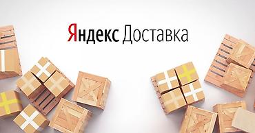 Требуется Велокурьер, Мото курьер, На самокате