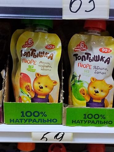 детский каша: Пюре «Топтышка» в мягких пауч‑упаковках, объем 90 г. Варианты вкусов — 1