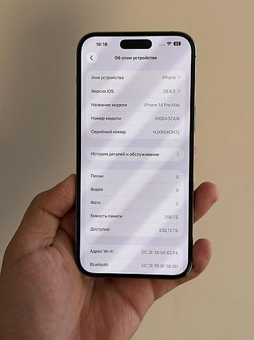 iphon xs: IPhone 14 Pro Max, Б/у, 256 ГБ, Deep Purple, Защитное стекло, Чехол, 76 % — 3