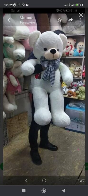 Игрушки: Мишки размер от 100 см Большие качественные мишки по доступным — 11