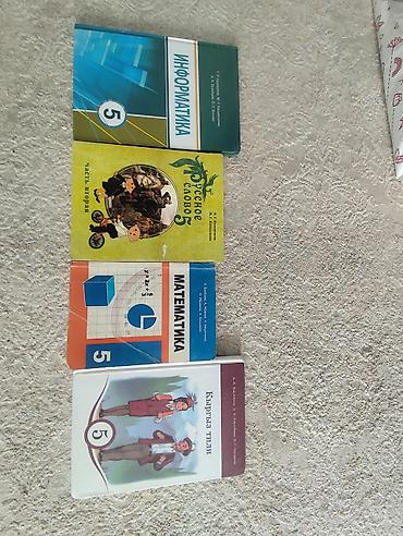 solutions elementary: Продаю учебники в хорошем состоянии - English. Учебник по английскому — 5