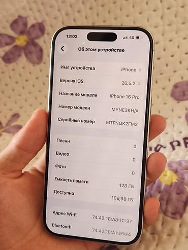 Apple iPhone: Телефон в внешнем состоянии идеал имеется битый пиксель но не влияет — 1