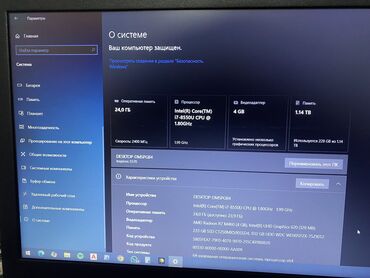 ddr 4: Ноутбук, Dell, 24 ram gb ГБ ОЭТ, Intel Core i7, 15.6 ", Колдонулган, Жумуш, окуу үчүн, эс тутум HDD + SSD