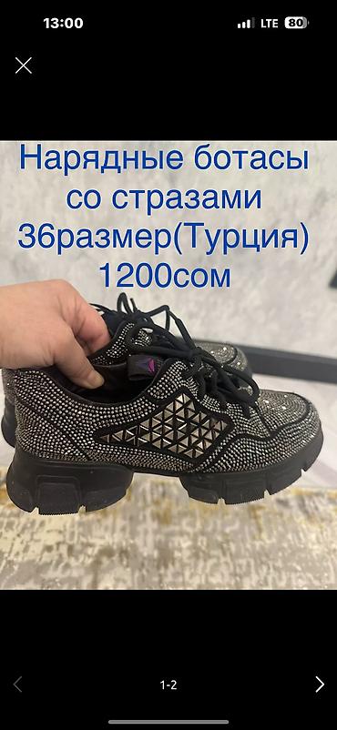 ecco обувь бишкек: Обувь женская новая 36,37 размера — 3