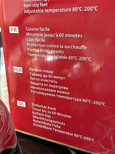 Аэрогрили: Аэрогриль Airfryer . Бренд Сокани Sokany 10088 Мощность 1700 ватт — 6