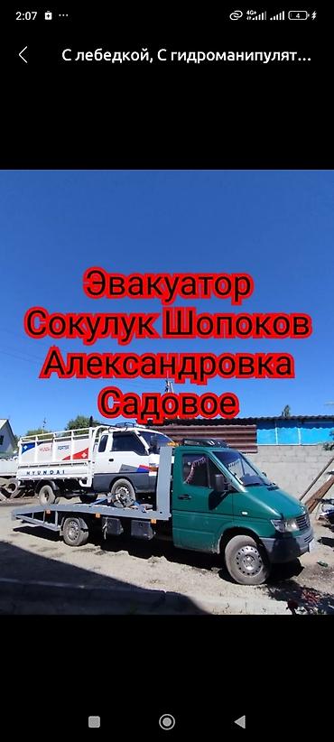 манипуляторы: С лебедкой, С манипулятором — 1