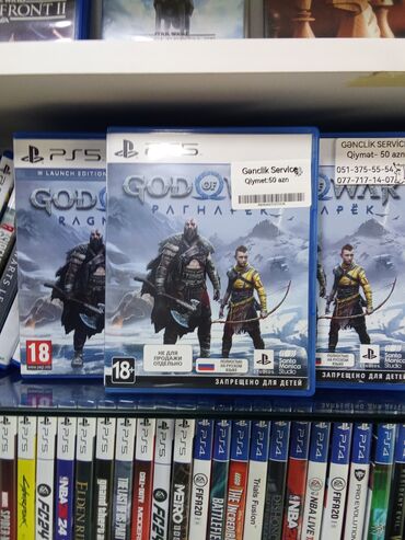 ps diskleri: God of War, Macəra, Disk, PS5 (Sony PlayStation 5)