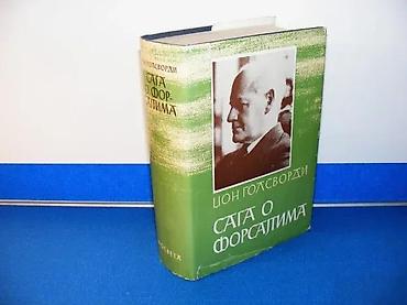 keyboard: Saga o forsajtima - Dzon GolsvordiIzdavač: Prosveta, 1975. Stanje — 1