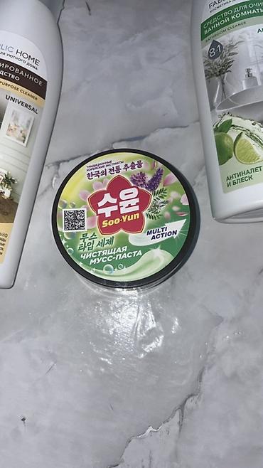 продукция фаберлик: Набор средств для дома Faberlic Home + Soo Yun Состав набора: - — 2