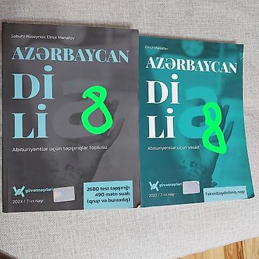 ədəbiyyat dim 2025 pdf: Dərs vəsaitləri və test topluları – Azərbaycan dili, İngilis dili — 2