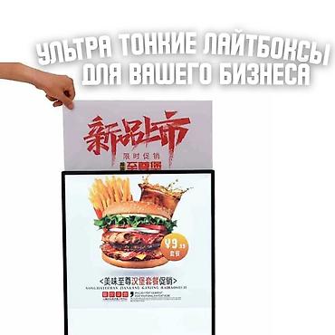 | Вывески, Лайтбоксы, Таблички, | Монтаж, Разработка дизайна, Снятие размеров
