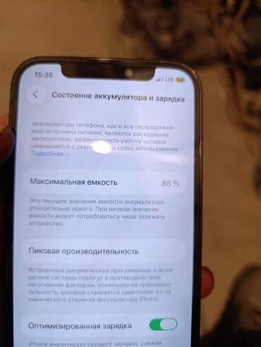 Apple iPhone: IPhone 12 Pro, Б/у, 128 ГБ, Pacific Blue, Чехол, 88 % — 7