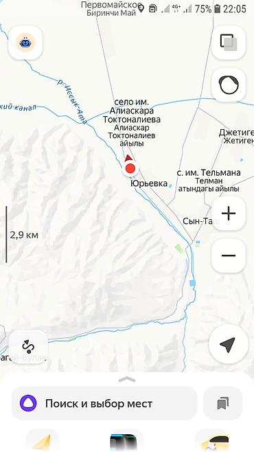 пылесос с влажной уборкой бишкек: Холодильник сатылат состояние жакшы баары иштейт эч кандай минусы жок — 3