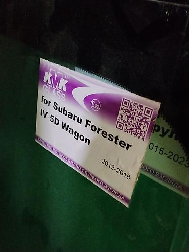 subaru forester стекло: Автомобильное стекло KMK Glass для Subaru Forester IV 5D Wagon — 1