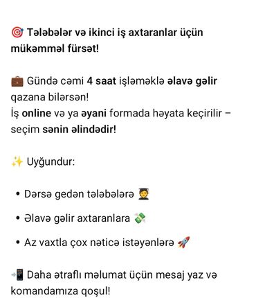 работа бухгалтером у ип на дому: Tələbələr və ikinci iş axtaranlar üçün çevik iş imkanı! - Gündə cəmi