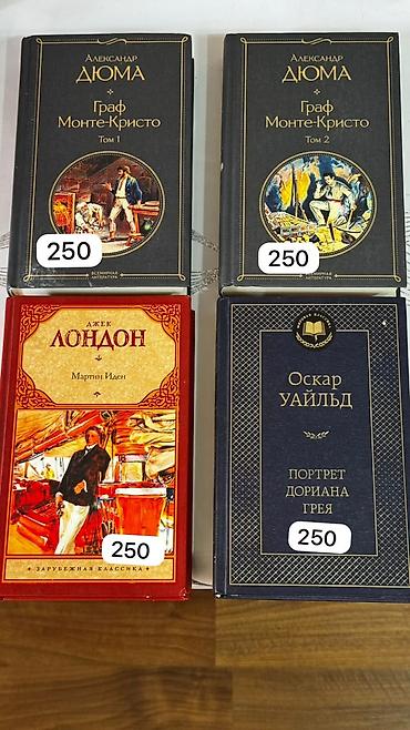 Другие учебники: Книги б/у — 9