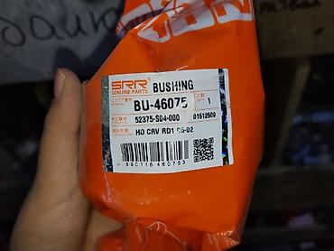 bus: Сайлентблок подвески SRR (Genuine Parts) - Модель/артикул: BU-46075 — 1