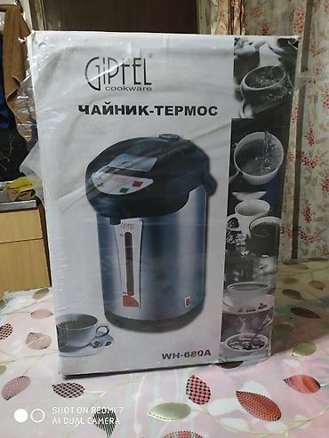 Чайник-термос Gipfel WH-680A + термос 2,0 л - Чайник-термос Gipfel