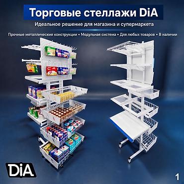 Стеллаж полка металлический, металлические сборные стеллажи для