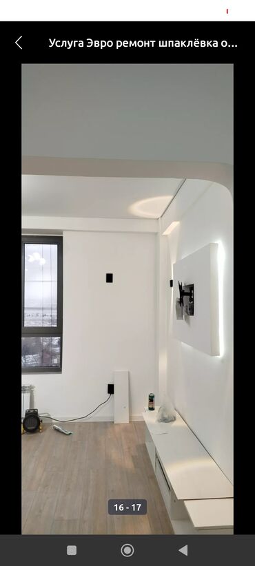 Ремонт под ключ: Ремонт под ключ | Квартиры, Дома, Комнаты Больше 6 лет опыта — 4