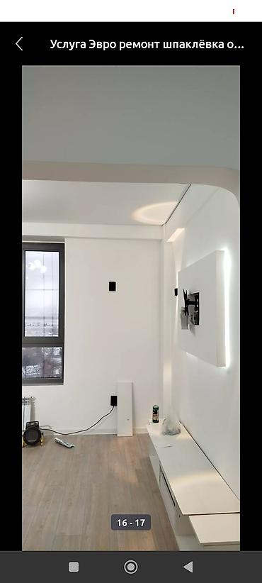 Строительство под ключ: Кафе, рестораны, Кухни, Офисы Больше 6 лет опыта — 8