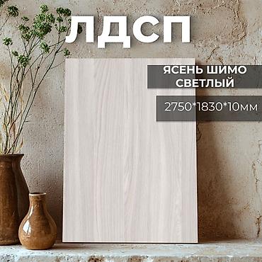 Национальные кыргызские столы: 3 метровый стол-трансформер "40/77". Длина: от 48 см до 302 см — 29