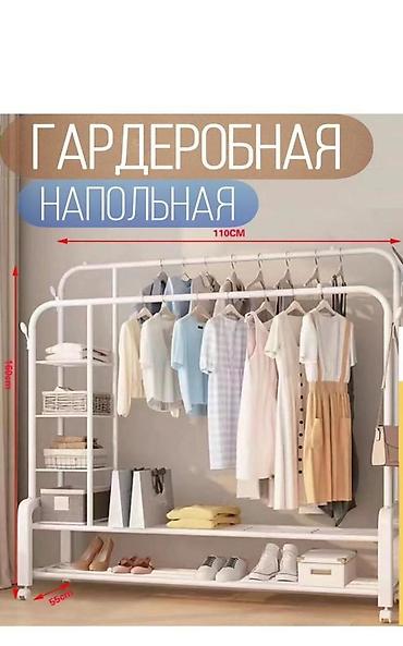 Уход и хранение одежды: Вешалки, плечики, Новый, Бесплатная доставка — 5
