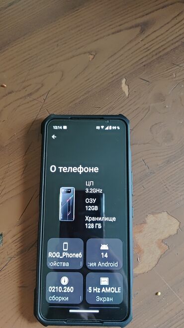 asus zenfon: Asus ROG Phone 6, Колдонулган, 128 ГБ, түсү - Кара, 2 SIM