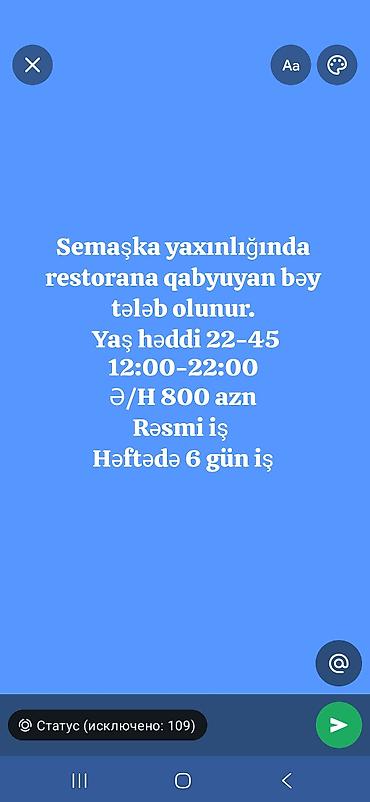 moyka isi 2018: Qabyuyan tələb olunur, Aylıq ödəniş — 1