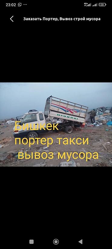 Портер Портер портер портер портер портер портер портер портер портер