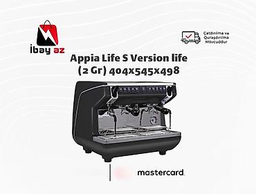 Appia Life S Version life (2 Gr) 404x545x498Appia Life S Version life — 1
