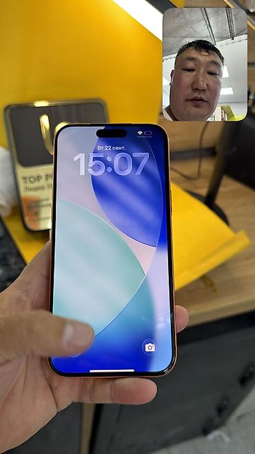 Apple iPhone: IPhone 17 Pro Max, Б/у, 256 ГБ, Коробка, 99 % — 10